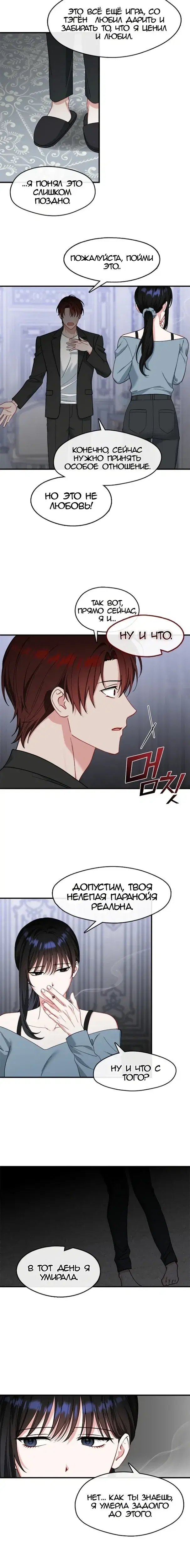 Page 4.001