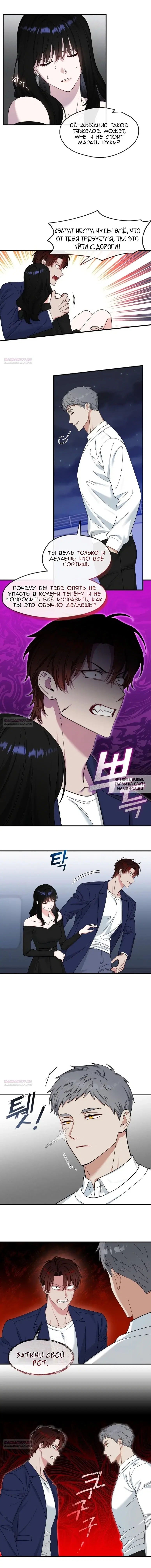 Page 4.000