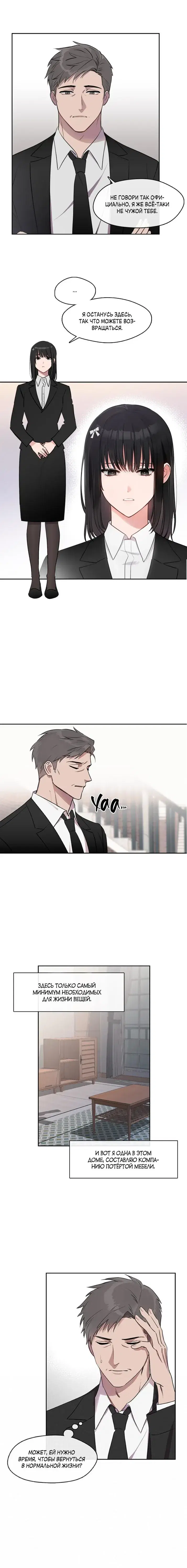 Page 5.001