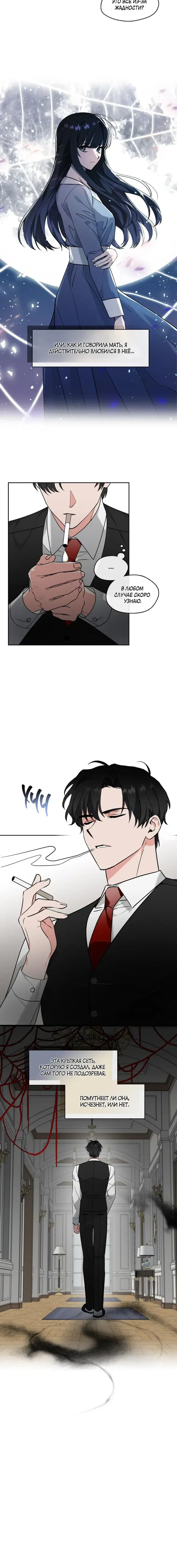 Page 5.001