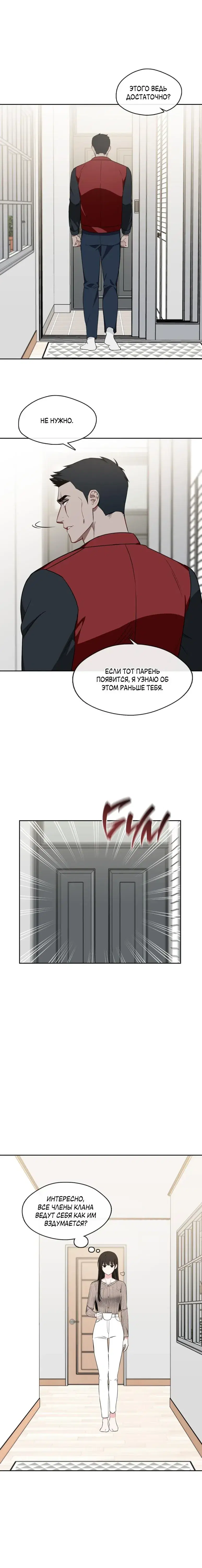 Page 5.001