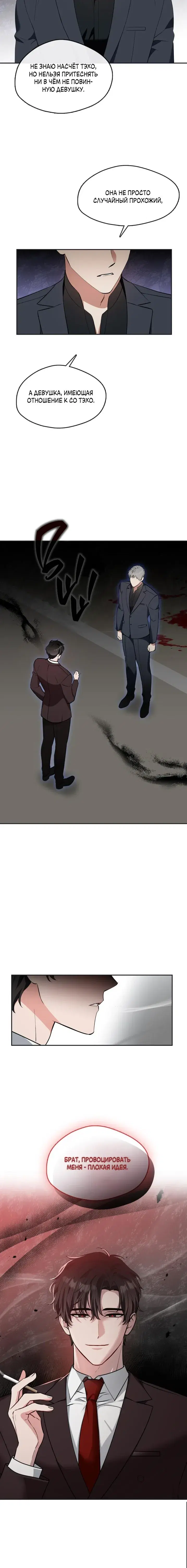 Page 5.001