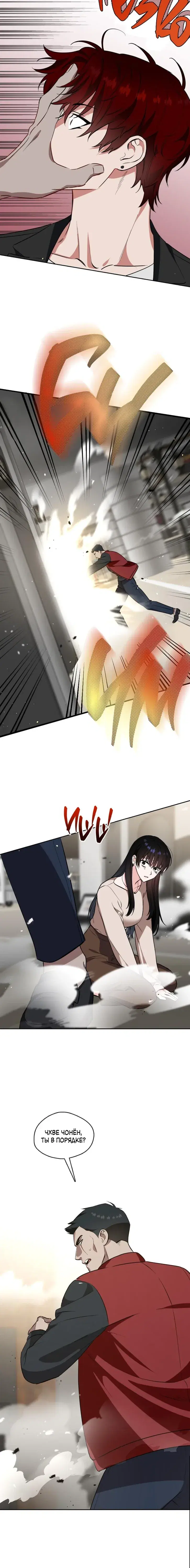 Page 5.001