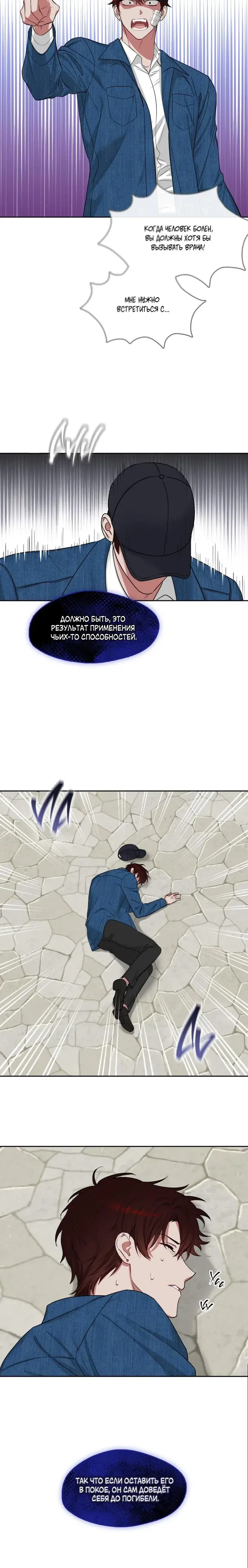 Page 5.001
