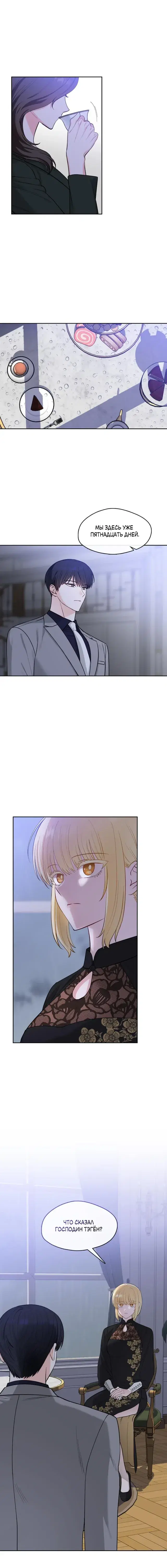 Page 5.001
