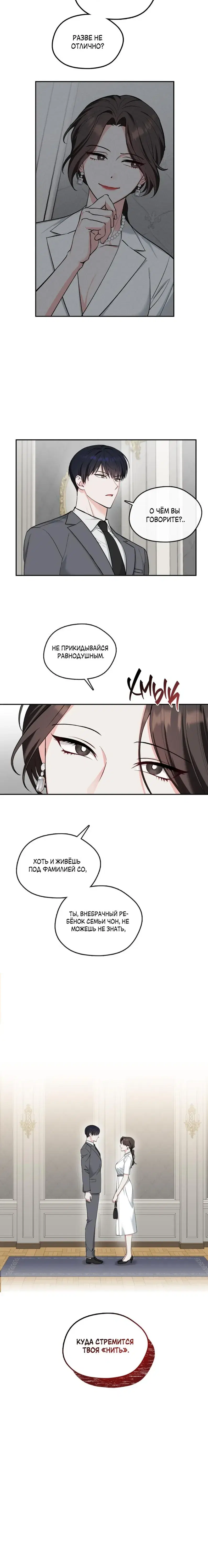 Page 5.001