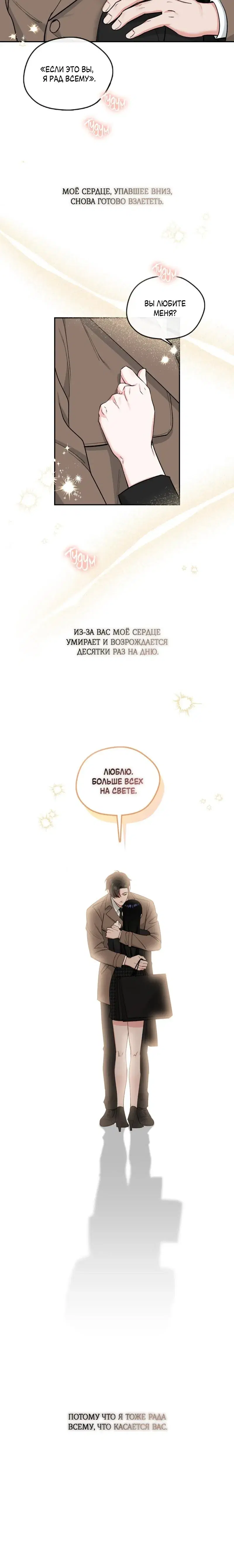 Page 5.001