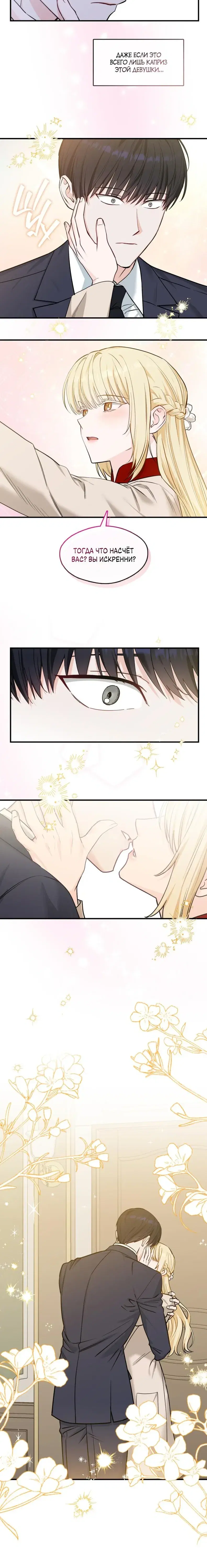 Page 5.001