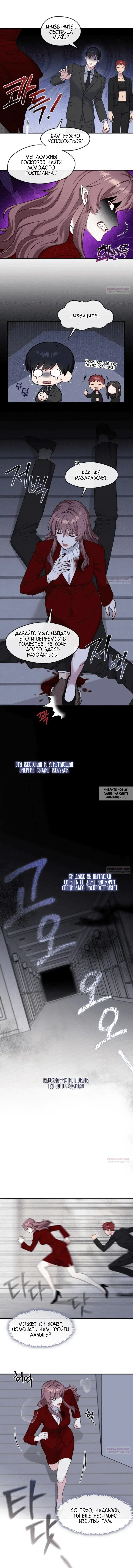 Page 5.000