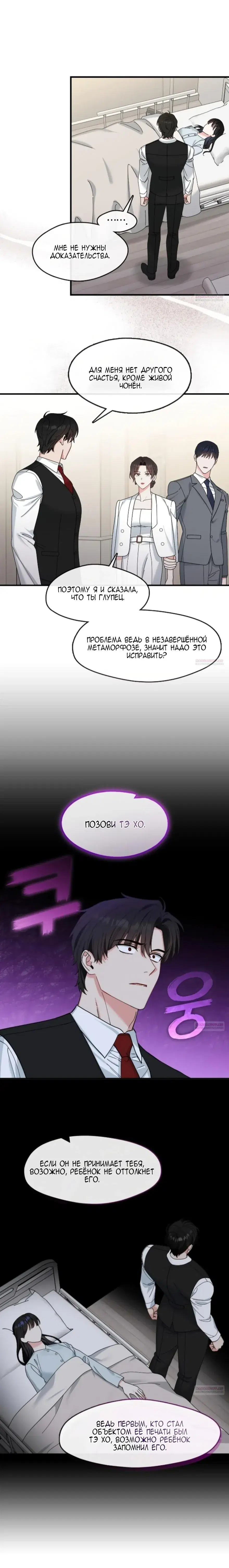 Page 5.001