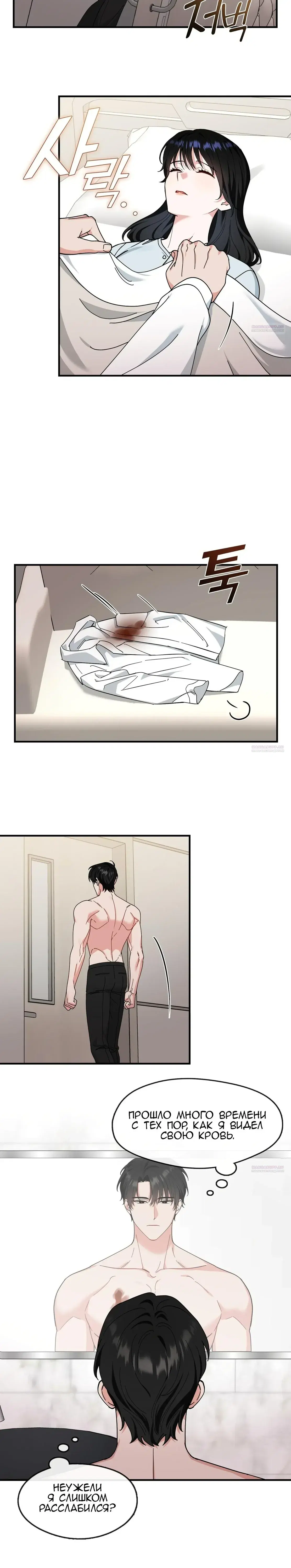 Page 5.001