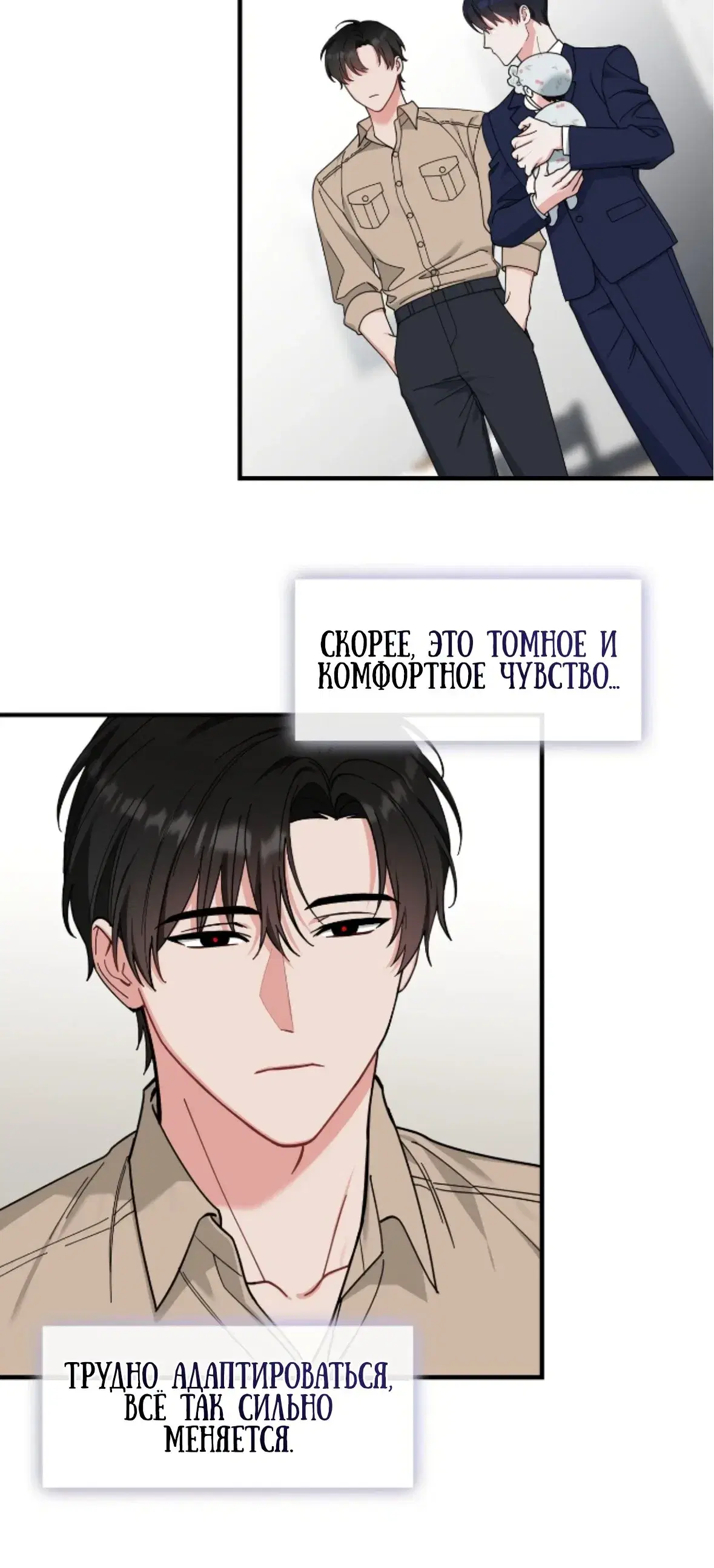 Page 5.001