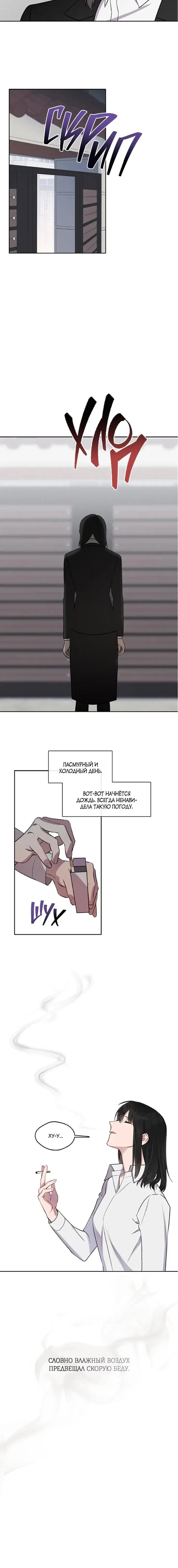 Page 6.001