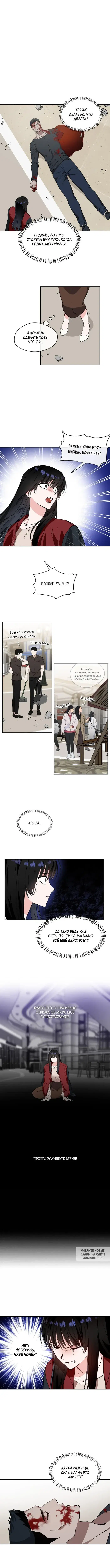 Page 6.000