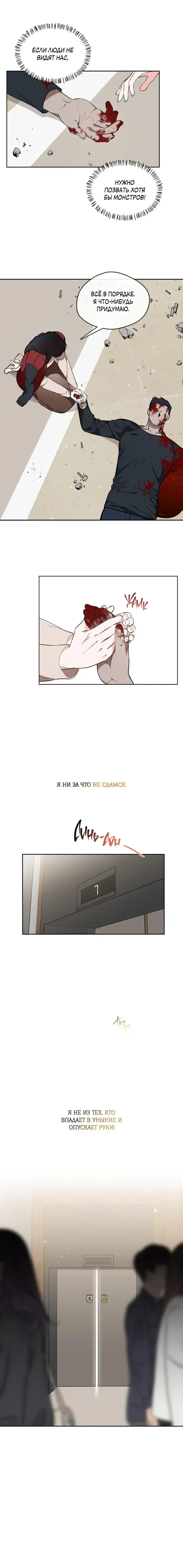 Page 6.001