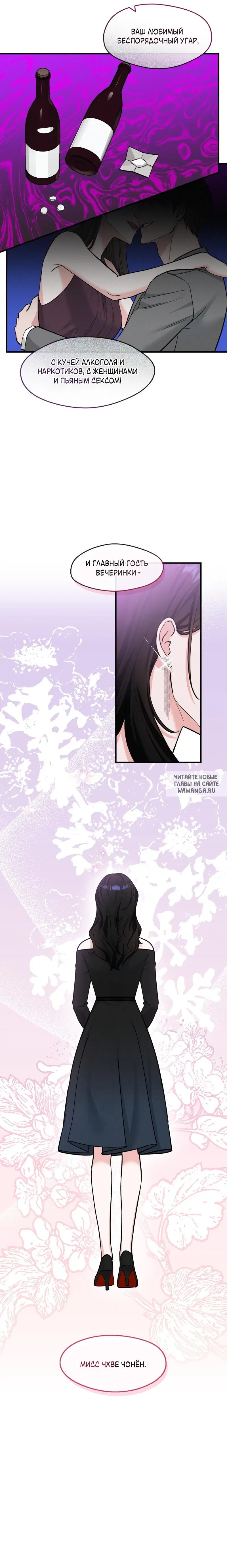 Page 6.000