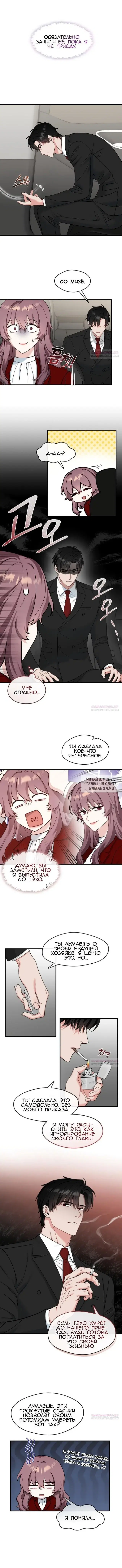 Page 6.000