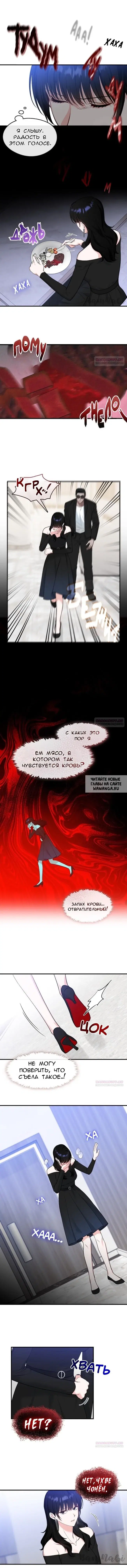 Page 6.000