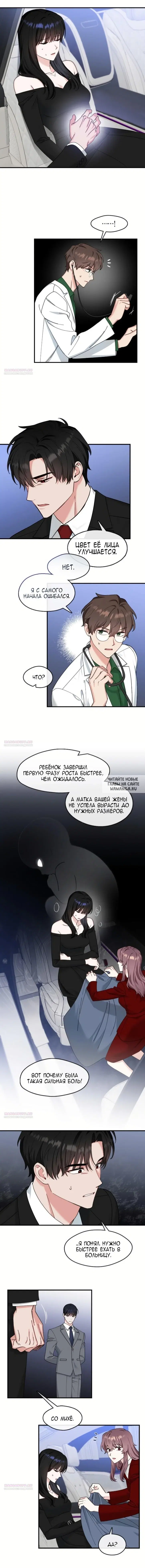 Page 6.000