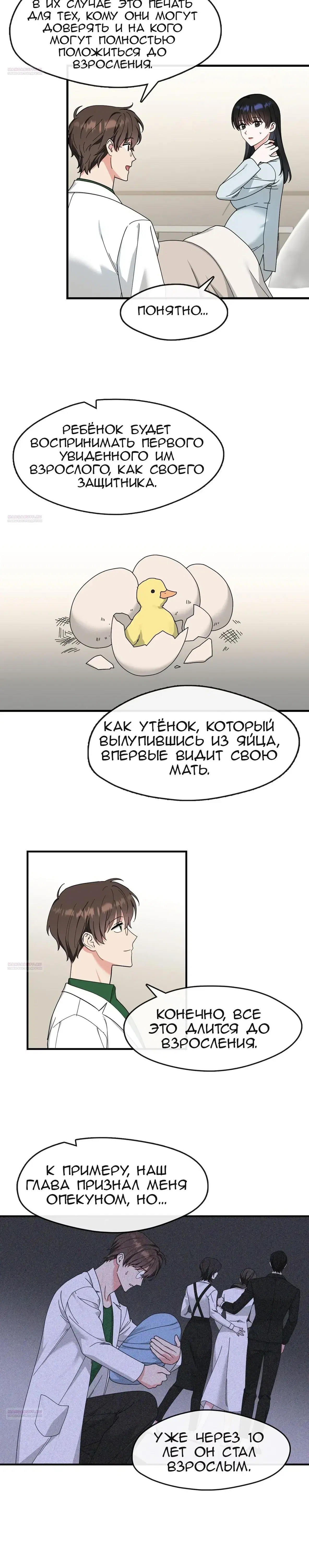 Page 6.001