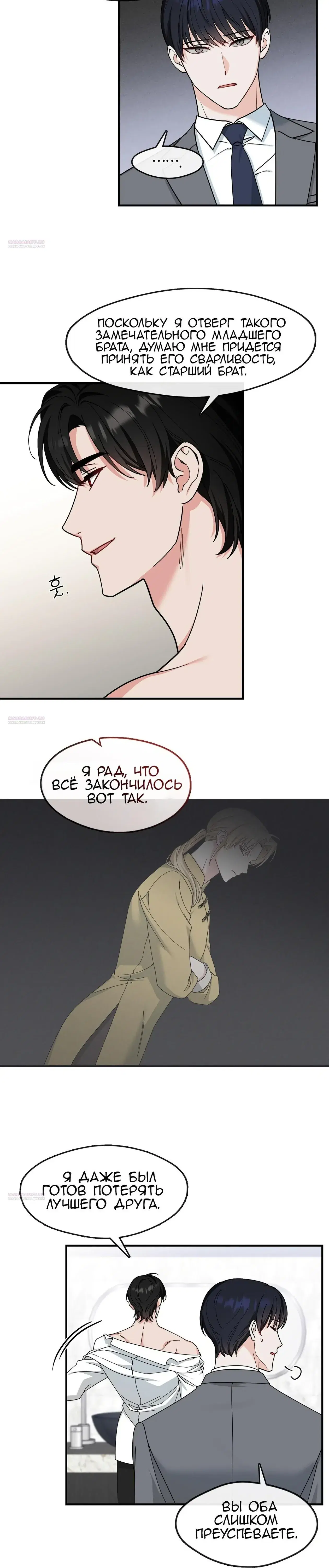 Page 6.001