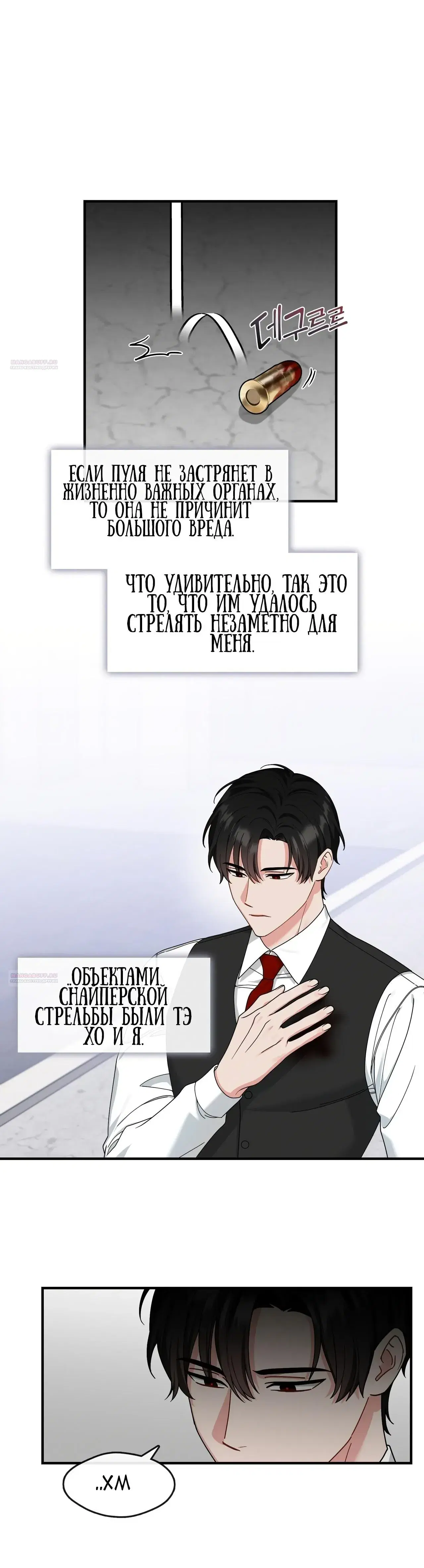 Page 6.001