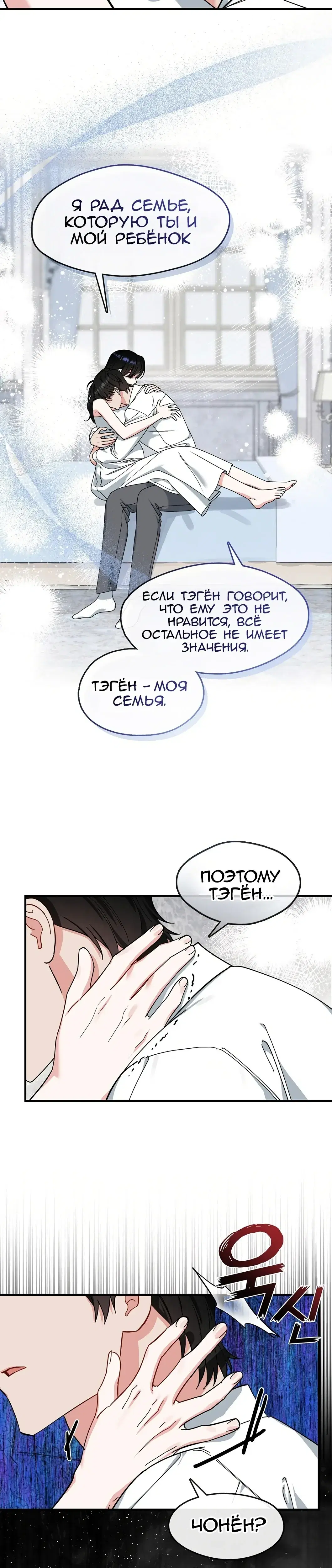 Page 6.001