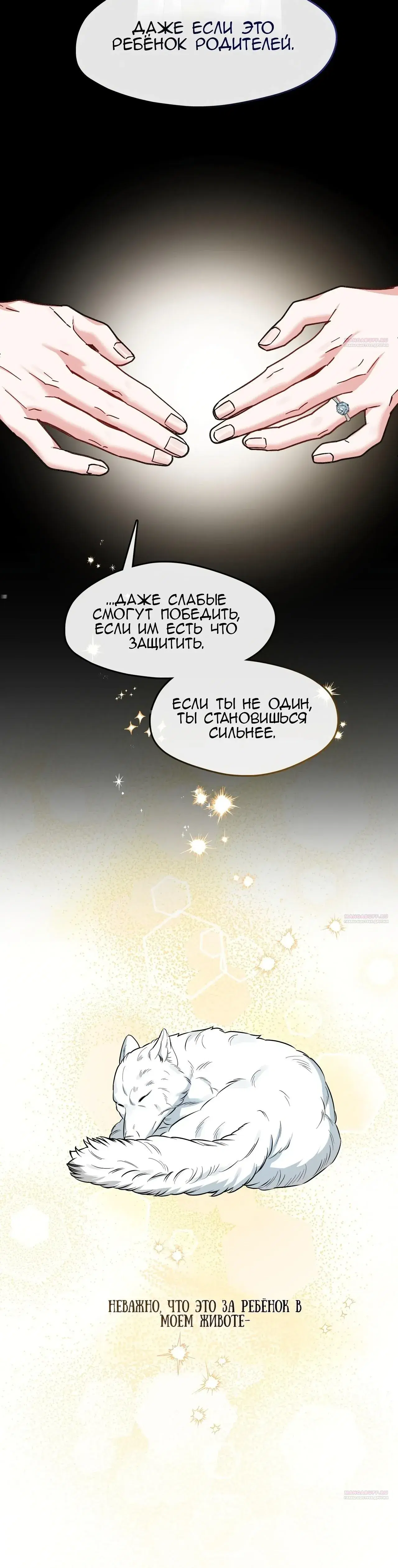 Page 6.001