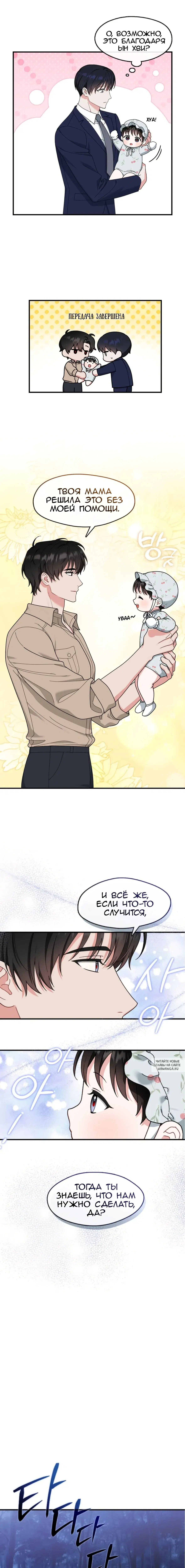 Page 6.000