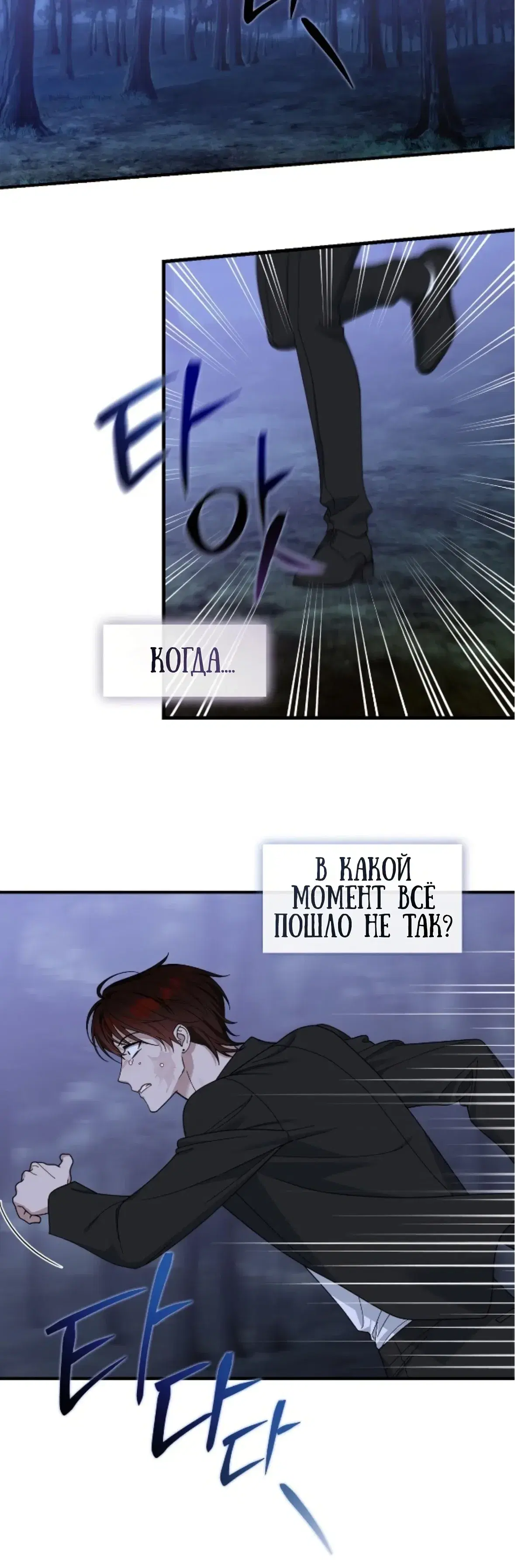 Page 6.001