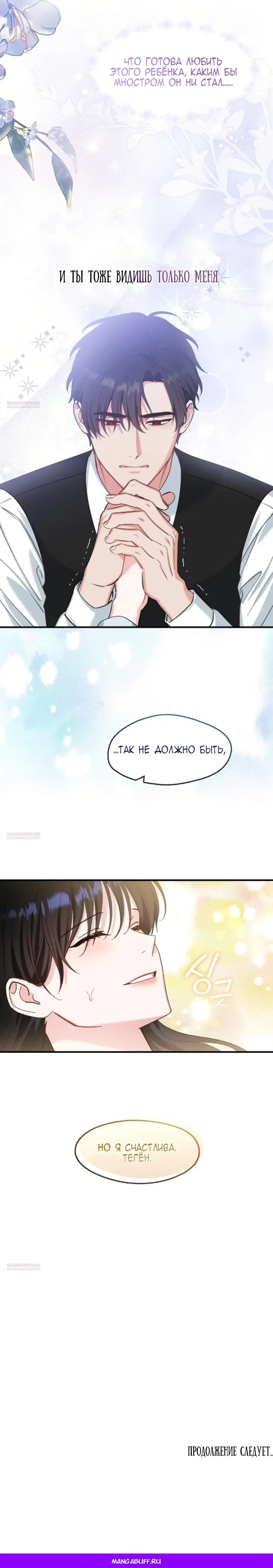 Page 7.001