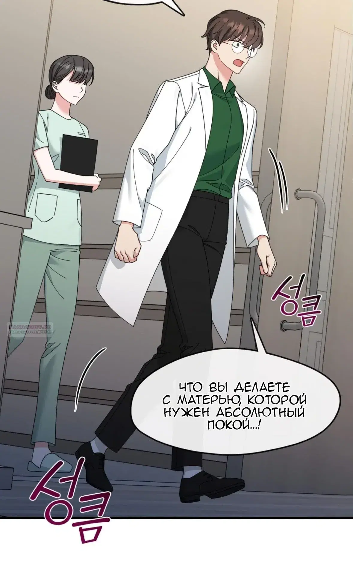 Page 7.001