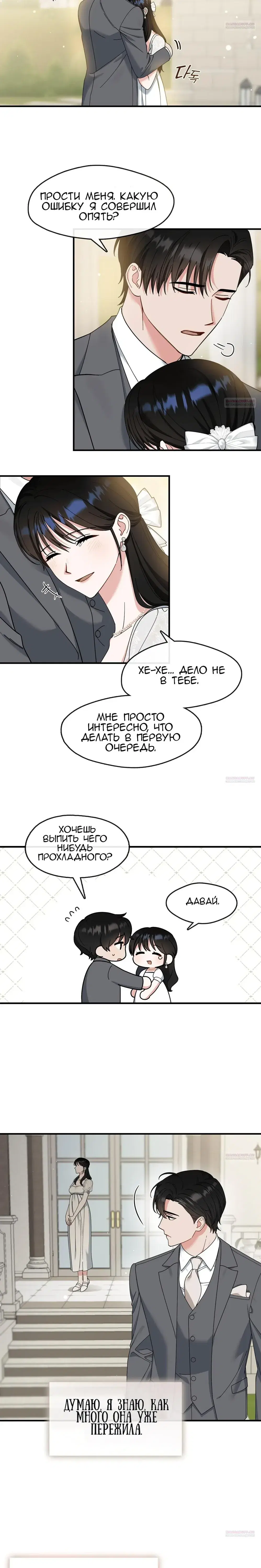 Page 7.001