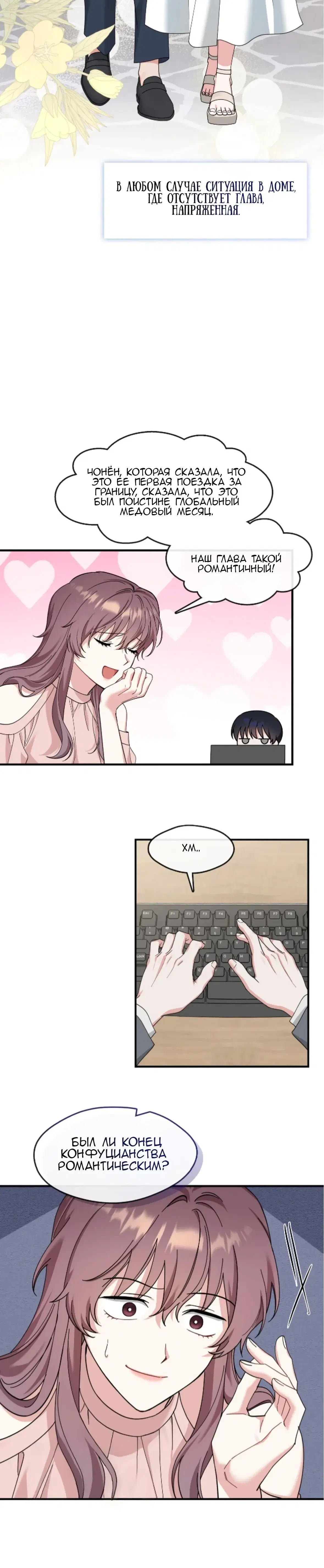 Page 7.001