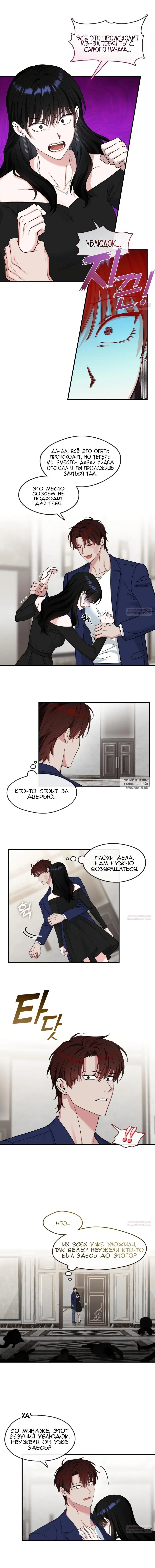 Page 8.000