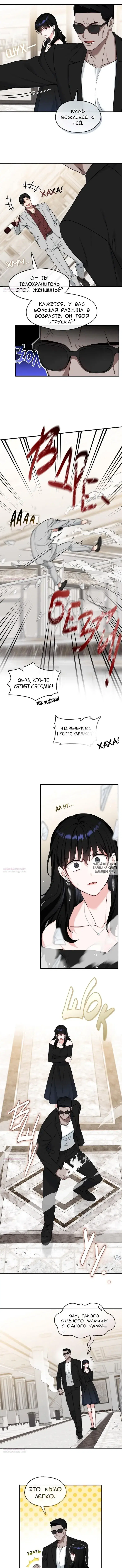 Page 8.000