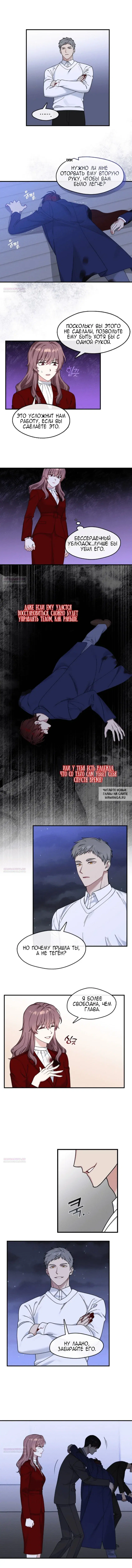Page 8.000