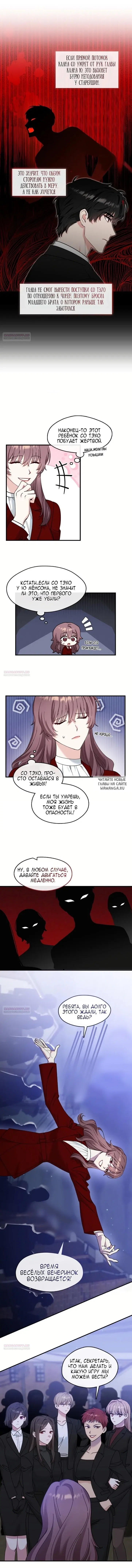Page 8.000