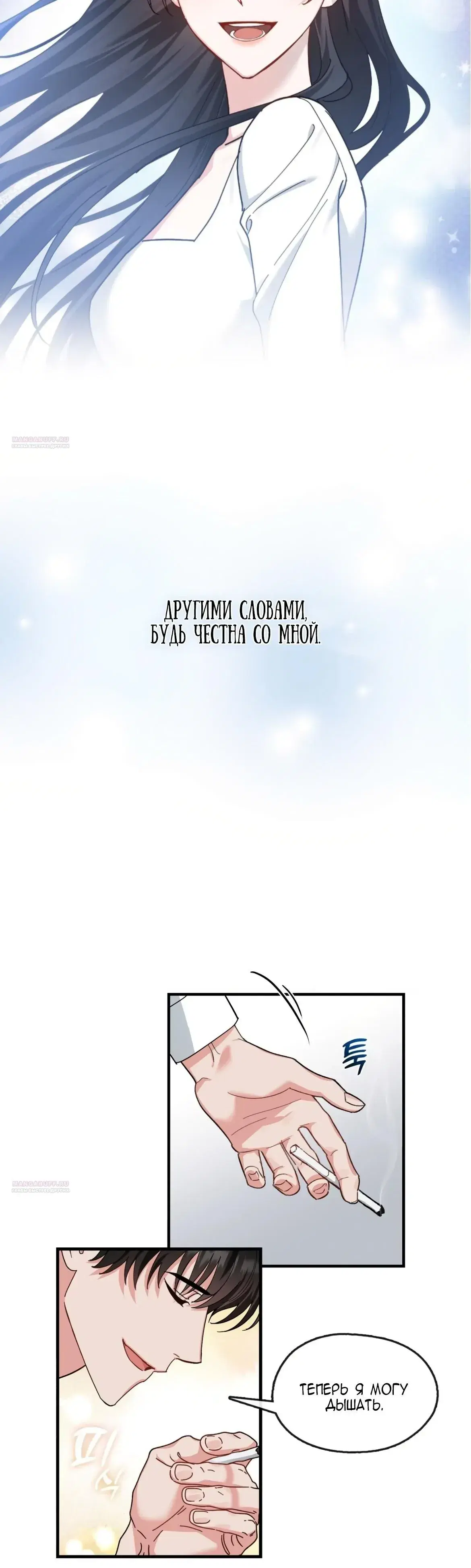 Page 8.001