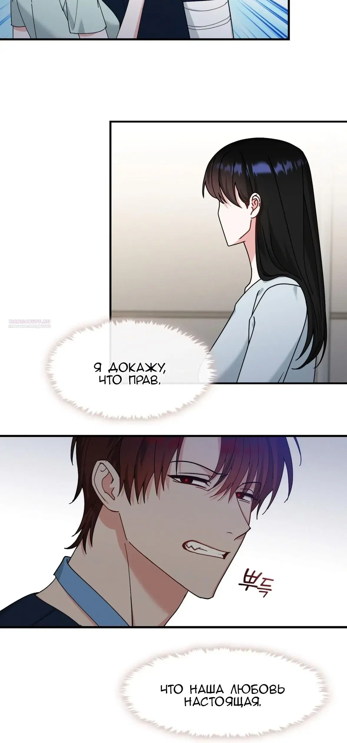 Page 8.001