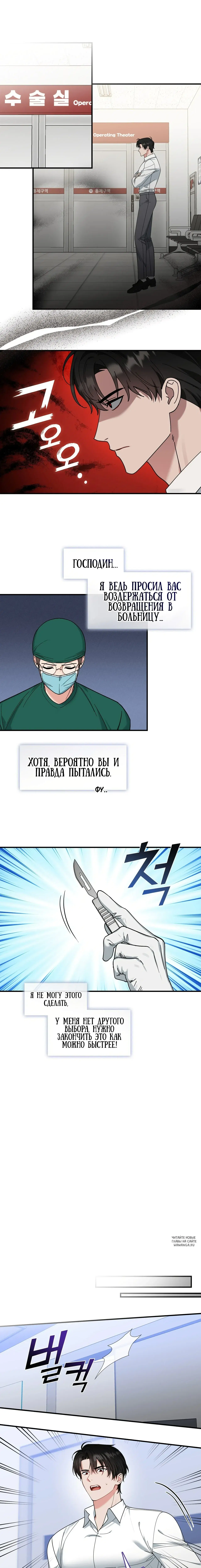Page 8.000