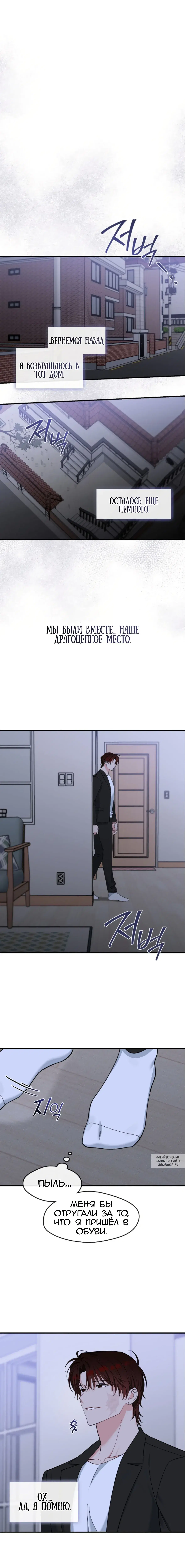 Page 8.000