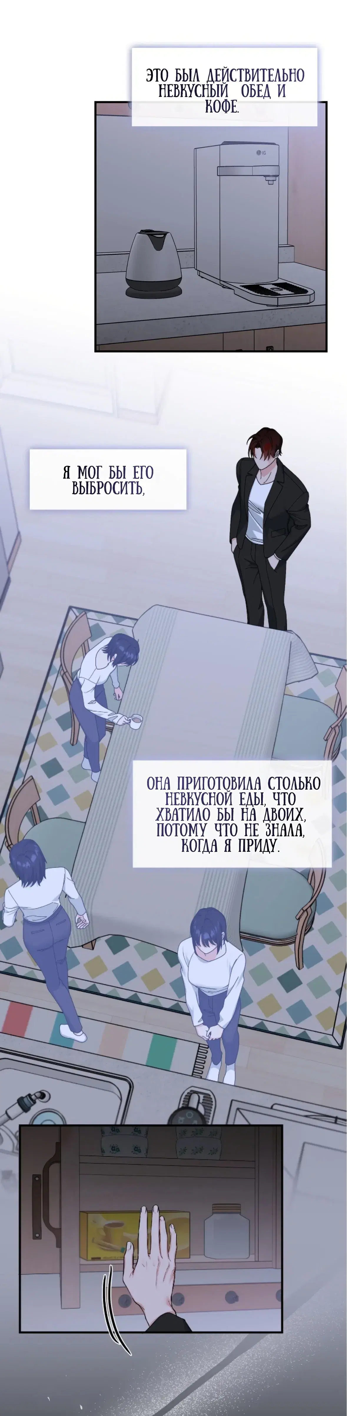 Page 8.001