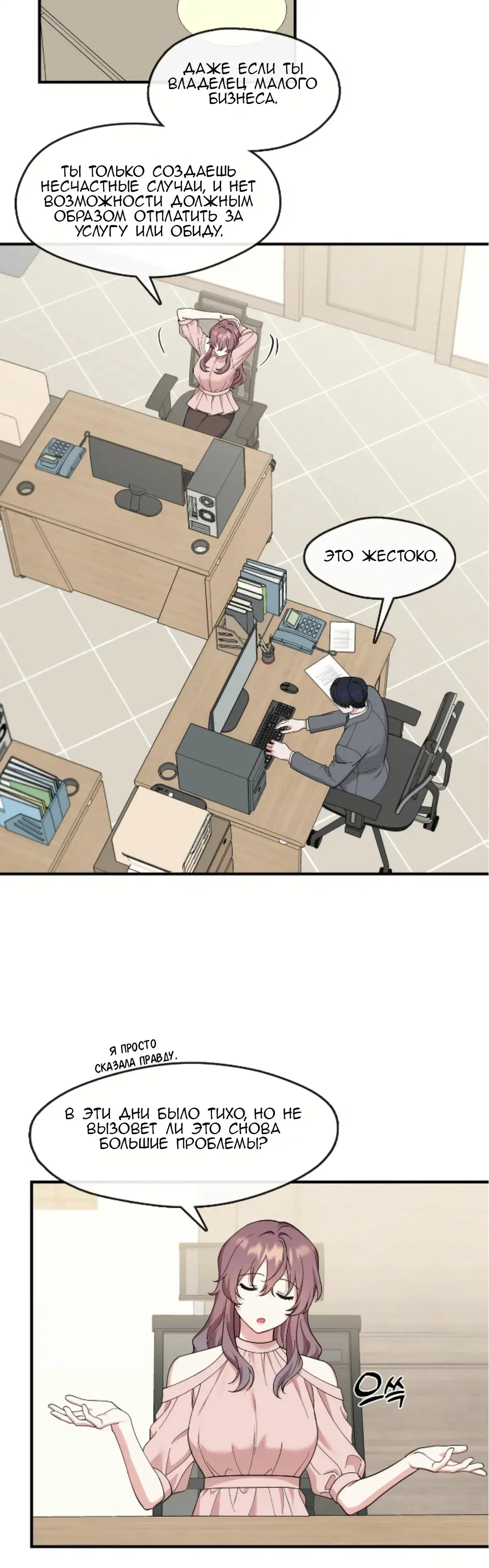 Page 8.001
