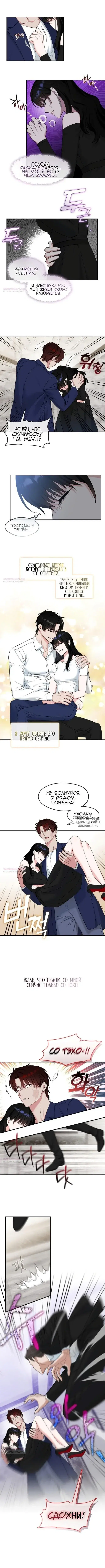 Page 9.000