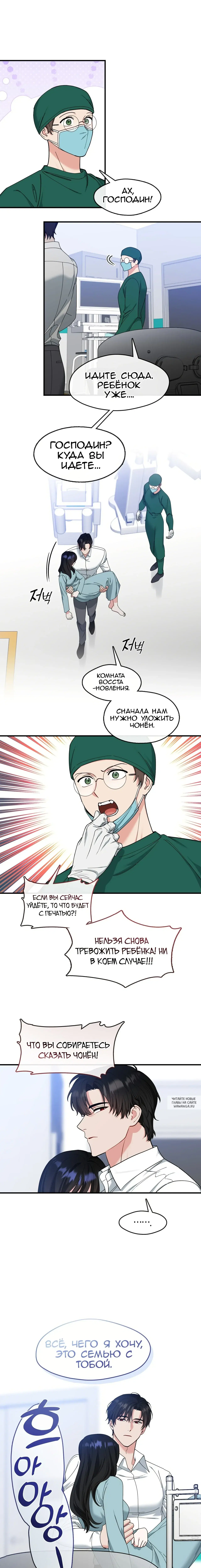 Page 9.000