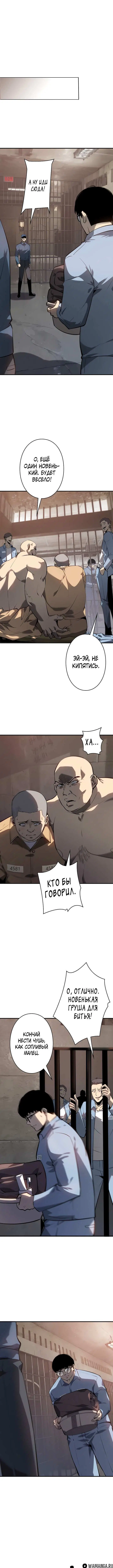 Page 4.001
