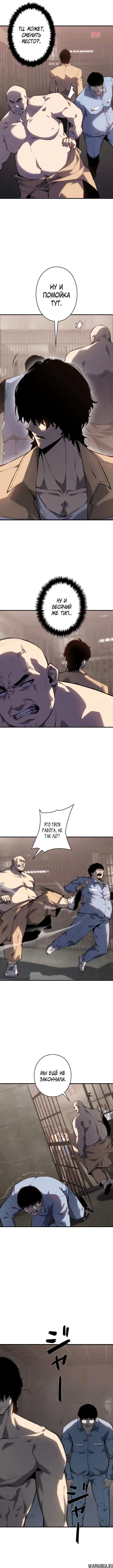 Page 4.000