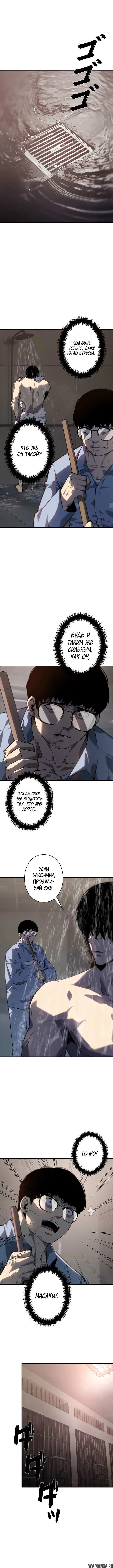 Page 4.001