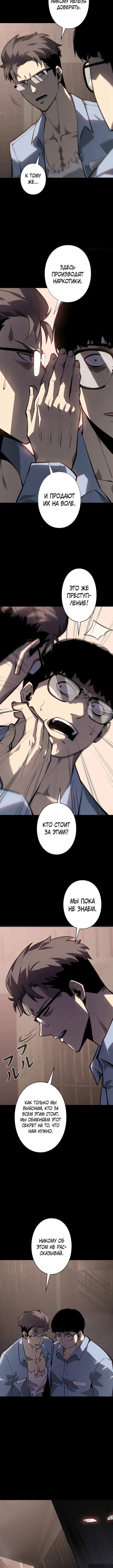Page 4.001